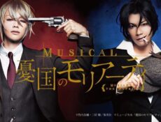 انمي Yuukoku no Moriarty الحلقة 12 مترجمة