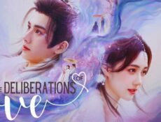 مسلسل The Deliberations of Love الحلقة 14 الرابعة عشر مترجمة