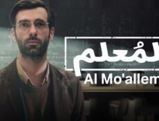 مسلسل المعلم الموسم 2 الحلقة 6 السادسة مدبلجة