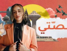 مسلسل قصتي الحلقة 1 الاولي