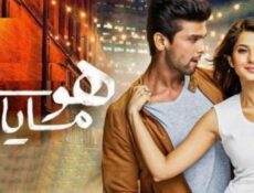 مسلسل هوس مايا الموسم 2 الحلقة 34 الرابعة والثلاثون مدبلجة