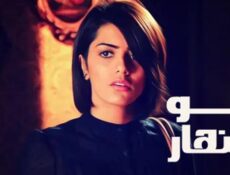 مسلسل تو النهار الحلقة 20 العشرون