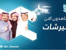 مسلسل شير شات الحلقة 24 الرابعة والعشرون