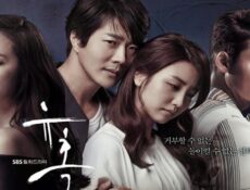 مسلسل Temptation الحلقة 12 الثانية عشر مترجمة