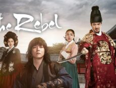 مسلسل The Rebel الحلقة 3 الثالثة مترجمة