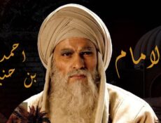 مسلسل الامام احمد بن حنبل الحلقة 15 الخامسة عشر