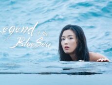 مسلسل The Legend of the Blue Sea الحلقة 2 الثانية مترجمة