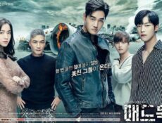 مسلسل Mad Dog الحلقة 14 مترجمة