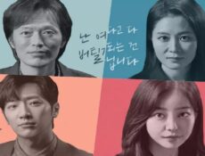 مسلسل On the Verge of Insanity الحلقة 10 مترجمة