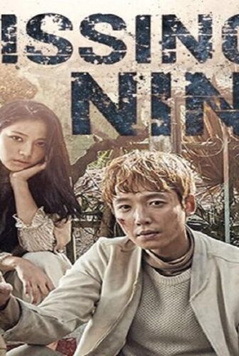 Missing Nine