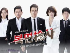 مسلسل Masked Prosecutor الحلقة 1 مترجمة ( المحقق المقنع )