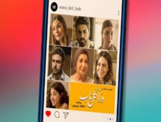 مسلسل ورا كل باب 2 – حدوتة عائلة جيجى الحلقة 3 الثالثة