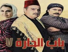 مسلسل باب الحارة الموسم 7 الحلقة 13 الثالثة عشر