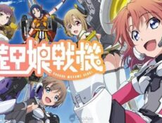 انمي Soukou Musume Senki الحلقة 5 مترجمة