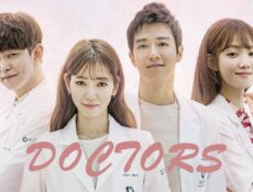 مسلسل Doctors الحلقة 1 الاولي مترجمة