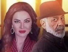 مسلسل سلسلة اسرار الحلقة 14 الرابعة عشر
