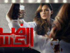 مسلسل ضد الكسر الحلقة 6 السادسة