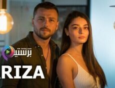 مسلسل العطل الحلقة 1 الاولى مترجمة