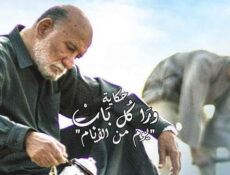 مسلسل ورا كل باب (يوم من الايام) الحلقة 1 الاولى
