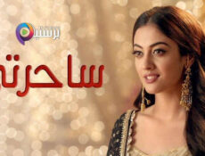 مسلسل ساحرتي الحلقة 62 الثانية والستون مدبلجة
