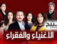 مسلسل الغنى والفقير الحلقة 7 مترجمة