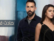 مسلسل حادث قلب الحلقة 16 السادسة عشر