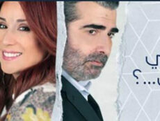 مسلسل انتى مين الحلقة 27