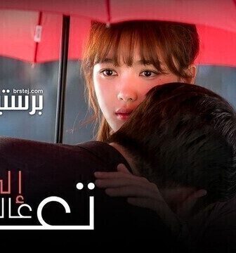 تعال الى عالمي