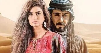 مسلسل صبر العذوب الحلقة 4