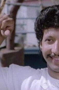 فيلم الشرس 1992