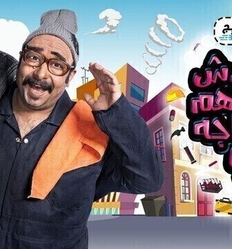 ماحدش فاهم حاجة