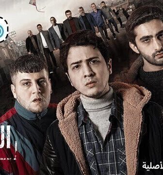 اولاد الشوارع