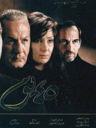 فيلم 45 يوم 2007