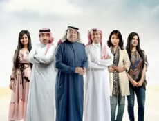 مسلسل سريع سريع الحلقة 29 التاسعة والعشرون