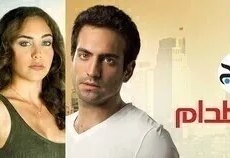 مسلسل الاصطدام الحلقة 1 مترجم بالعربية
