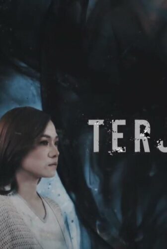 متشابكا Terjerat