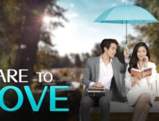 مسلسل تجرؤ علي حبي Dare to Love Me الحلقة 8 الثامنة مترجمة