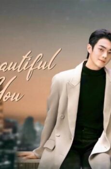 جميل مثلك As Beautiful As You