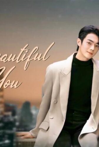 جميل مثلك As Beautiful As You
