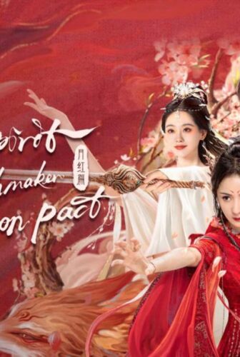 مسلسل روح الثعلب الخطاب: ميثاق القمر الاحمر Fox Spirit Matchmaker: Red-Moon Pact الحلقة 31 مترجمة