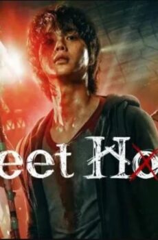 منزل جميل Sweet Home