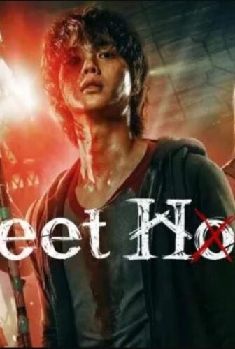 منزل جميل Sweet Home