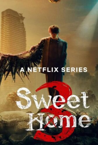 منزل جميل Sweet Home 3