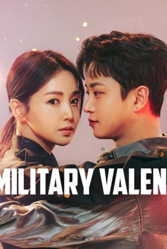 حبيبتي العسكرية My Military Valentine
