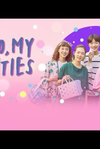 عصر الشباب Hello, My Twenties