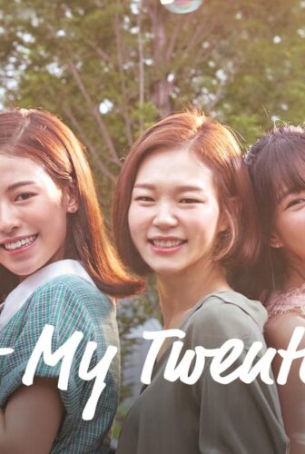 عصر الشباب Hello, My Twenties الموسم 2