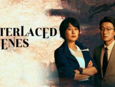 مسلسل Interlaced Scenes الحلقة 5 الخامسة مترجمة