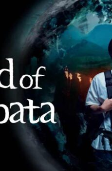 أرض تاناباتا Land of Tanabata