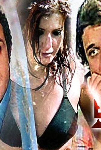 فيلم الحفيد 1975