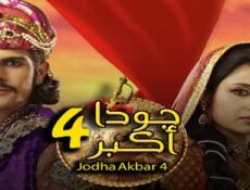 مسلسل جودا اكبر الموسم 4 الحلقة 27 مدبلجة